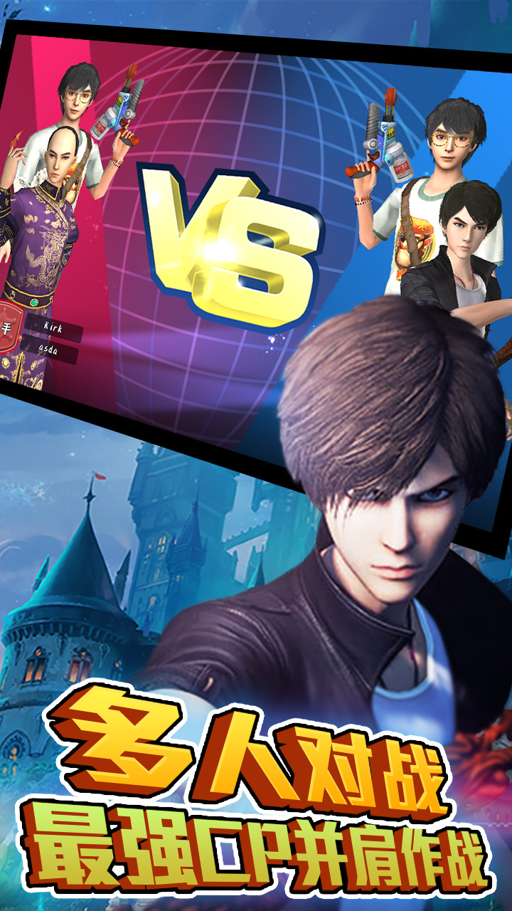 勇者大冒险英雄集结游戏截图