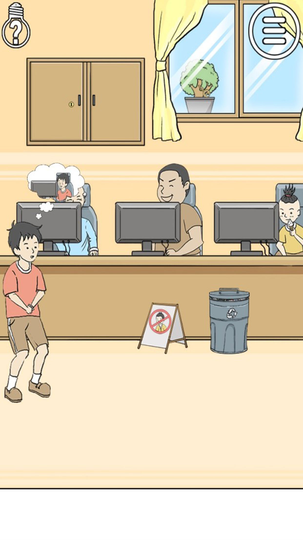 陷阱回避3游戏截图