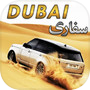 迪拜沙漠野生动物园汽车漂移icon