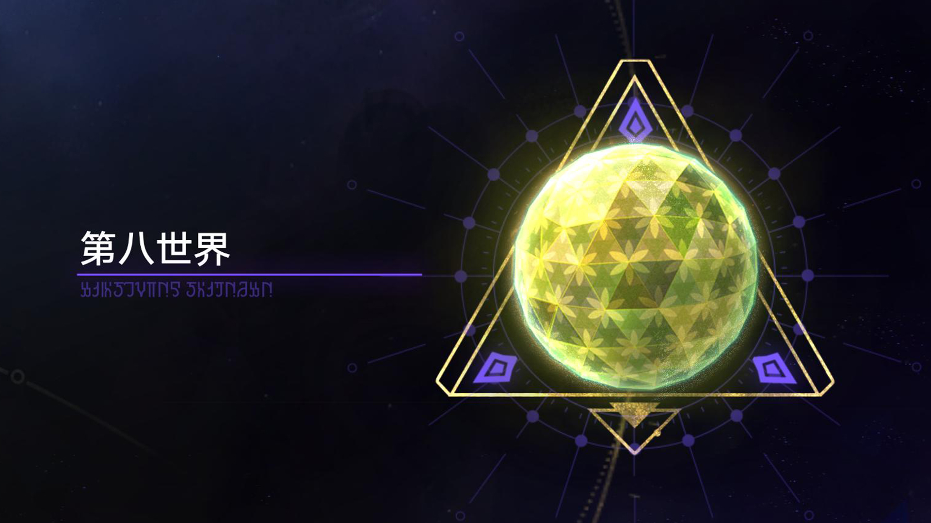 玩法更新