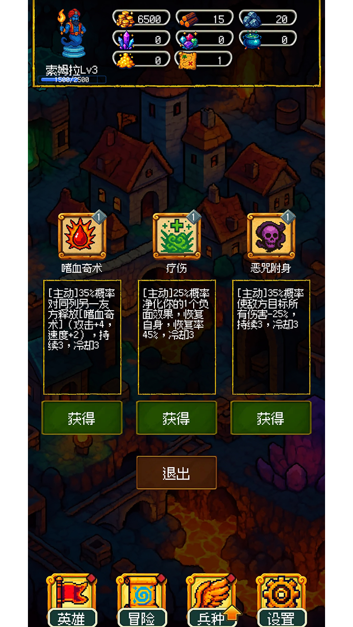 圣龙宝藏与999天生存游戏截图