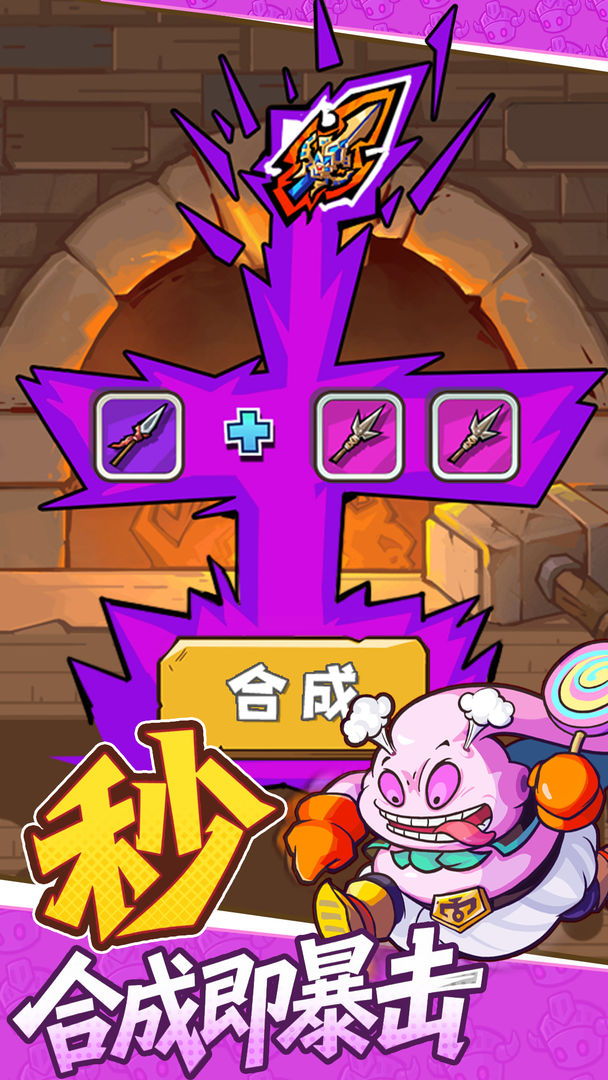 蛇蛇大乱斗OL游戏截图