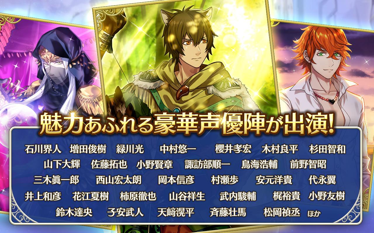天惺のイリュミナシア オトメ勇者 Download Game Taptap