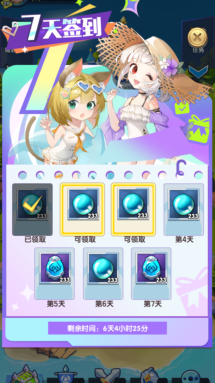 新神话宝具，新限定英雄，周年庆
