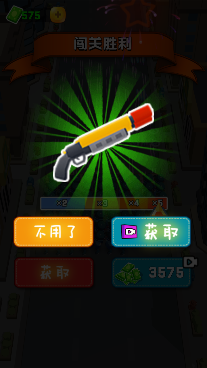 孤岛逃亡游戏截图