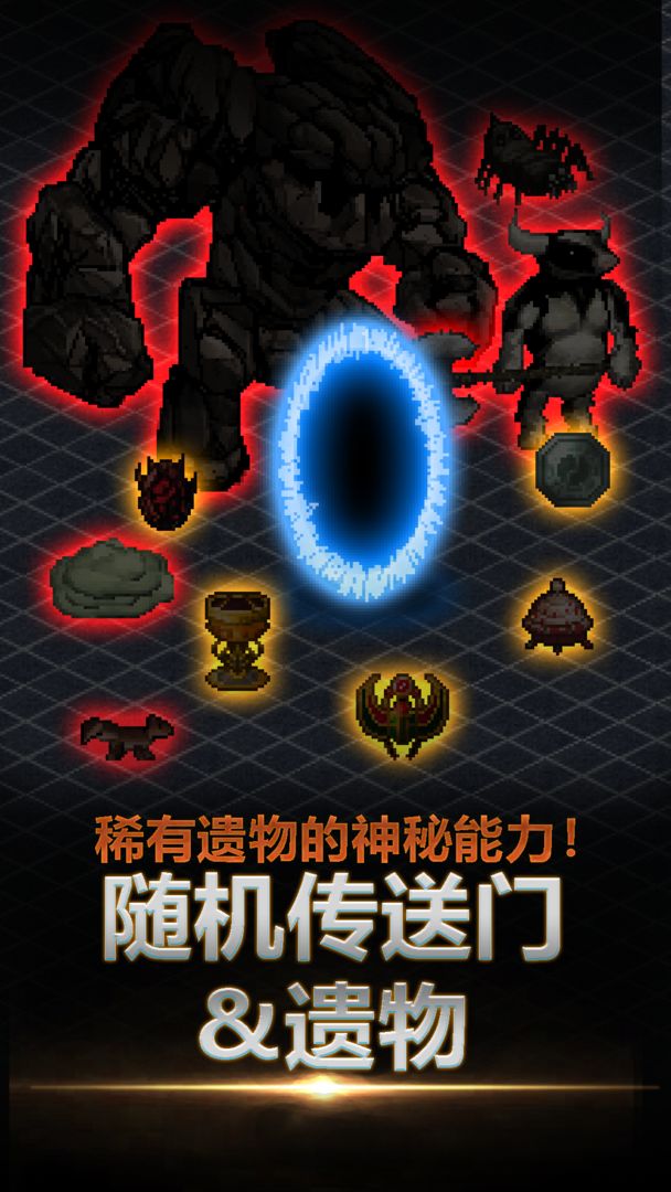 天国的佣兵 - League of Berserk游戏截图