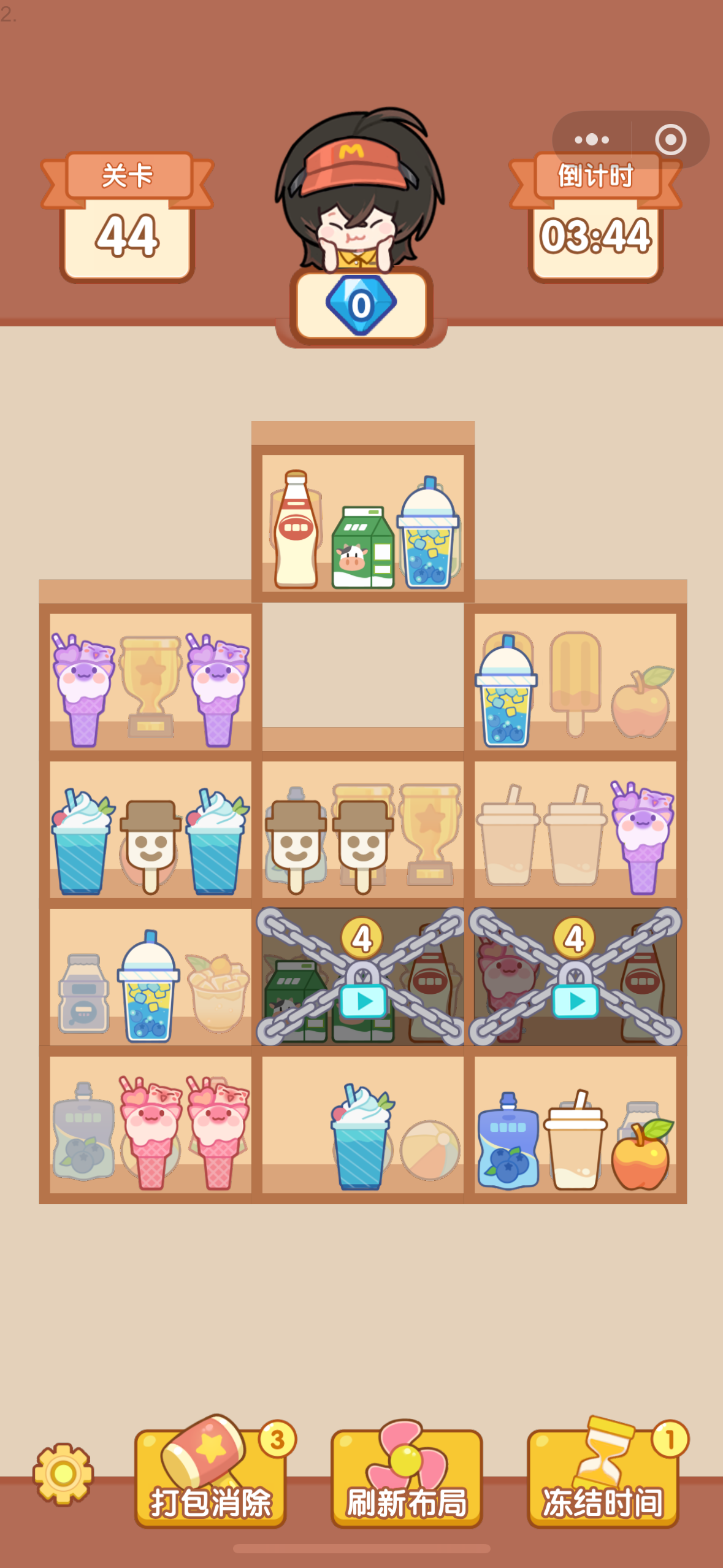 消消奶茶屋游戏截图