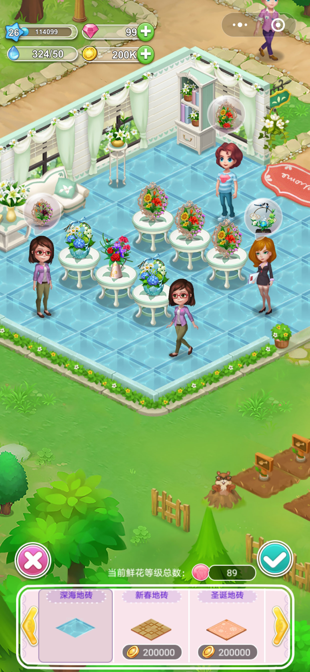 鲜花小镇游戏截图