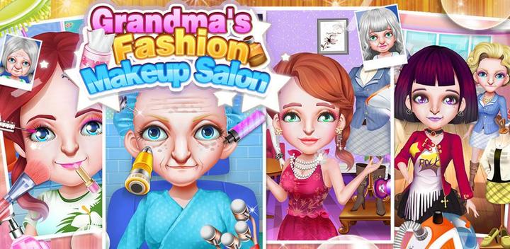 奶奶的时尚化妆沙龙 - 免费化妆,换装,SPA游戏游戏截图
