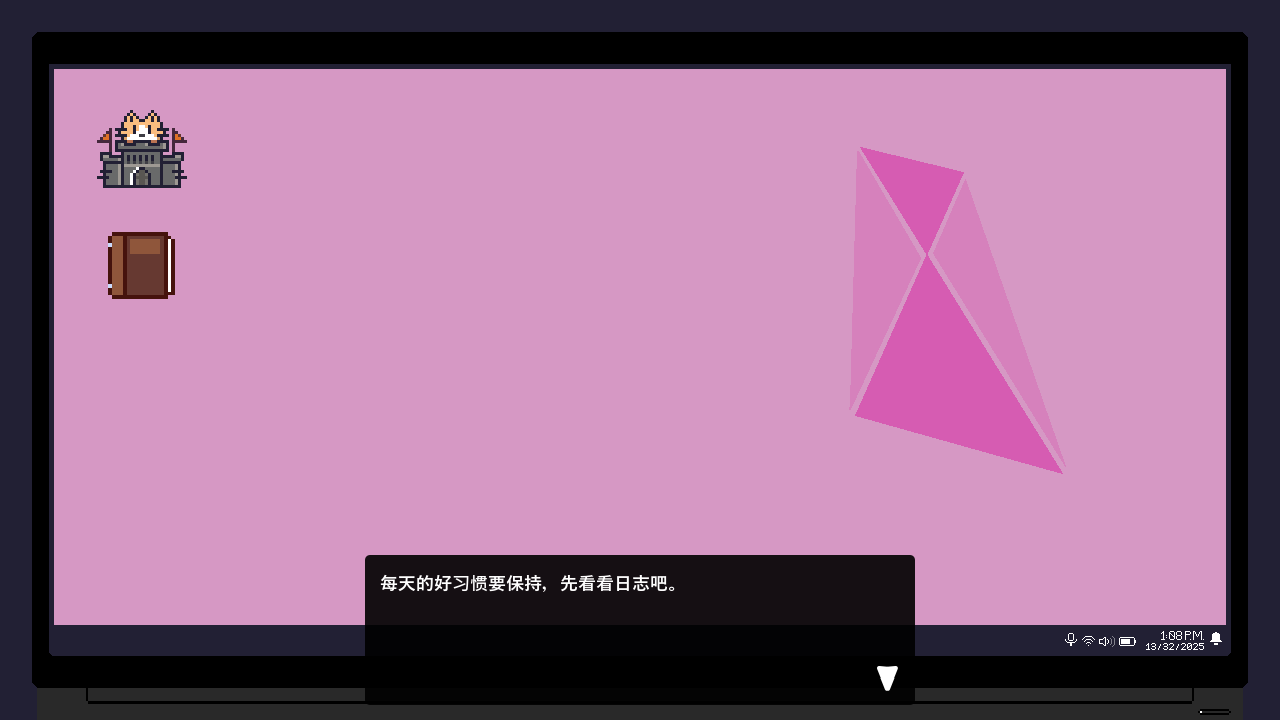 *猫*未找到 CAT Not Found游戏截图