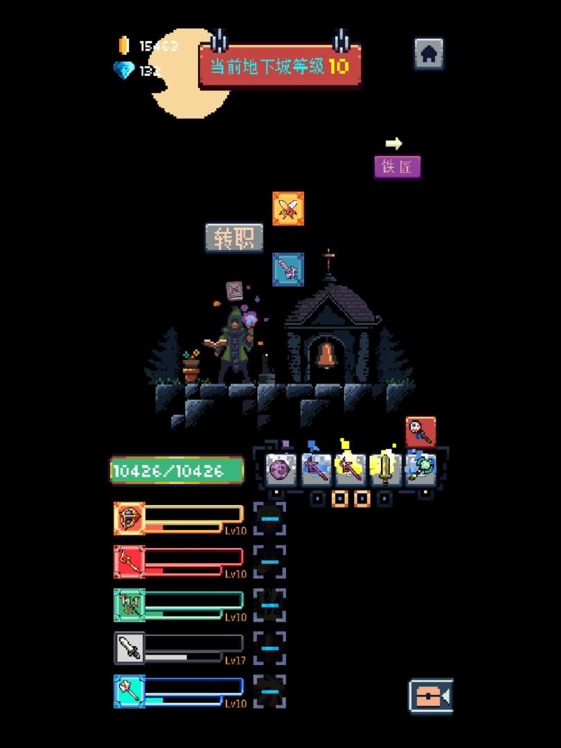 无尽地牢游戏截图