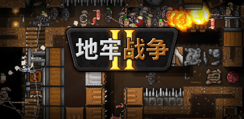 Dungeon Warfare 2