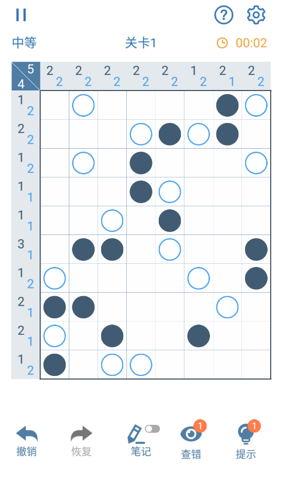 逻辑谜题游戏截图