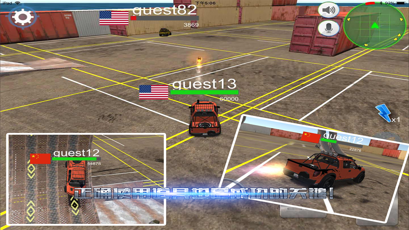 汽车大乱斗online游戏截图