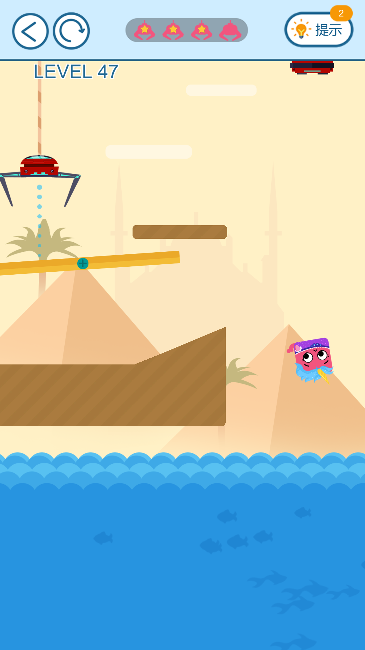 拯救小鲸鱼游戏截图
