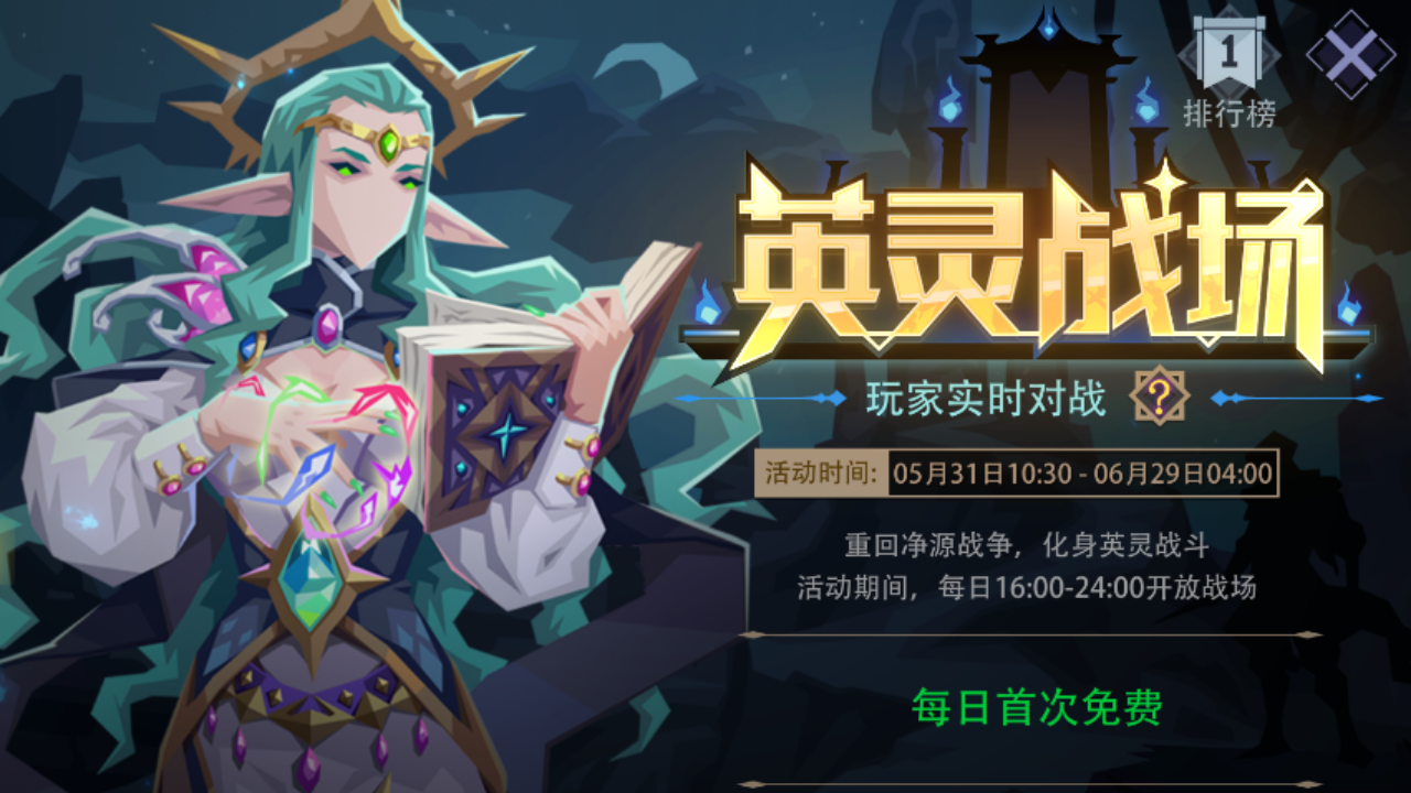 欢乐六一·惊喜连连