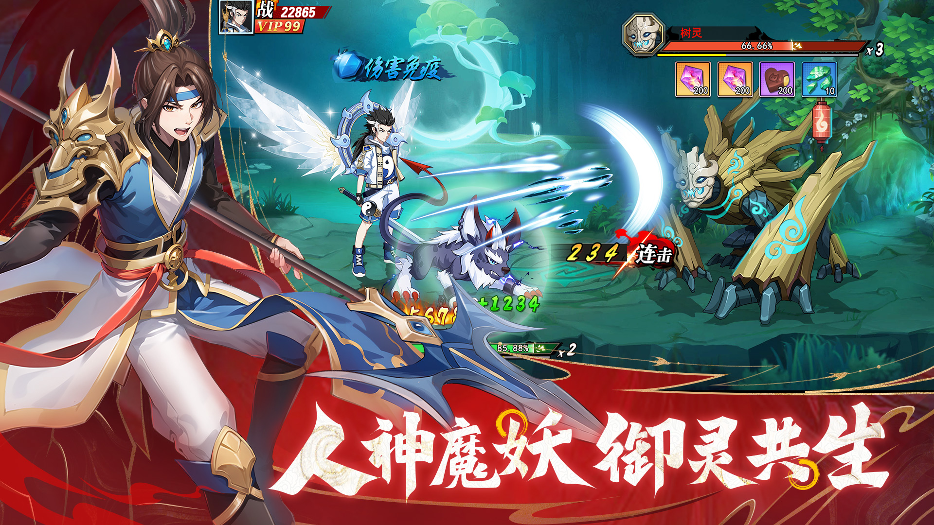 绝地苍穹游戏截图