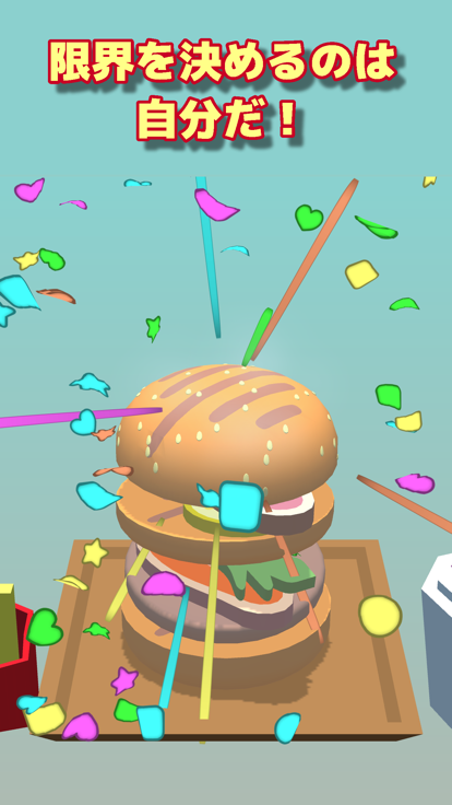 積んでけハンバーガーDX　～ハンバーガーを作るゲーム～游戏截图