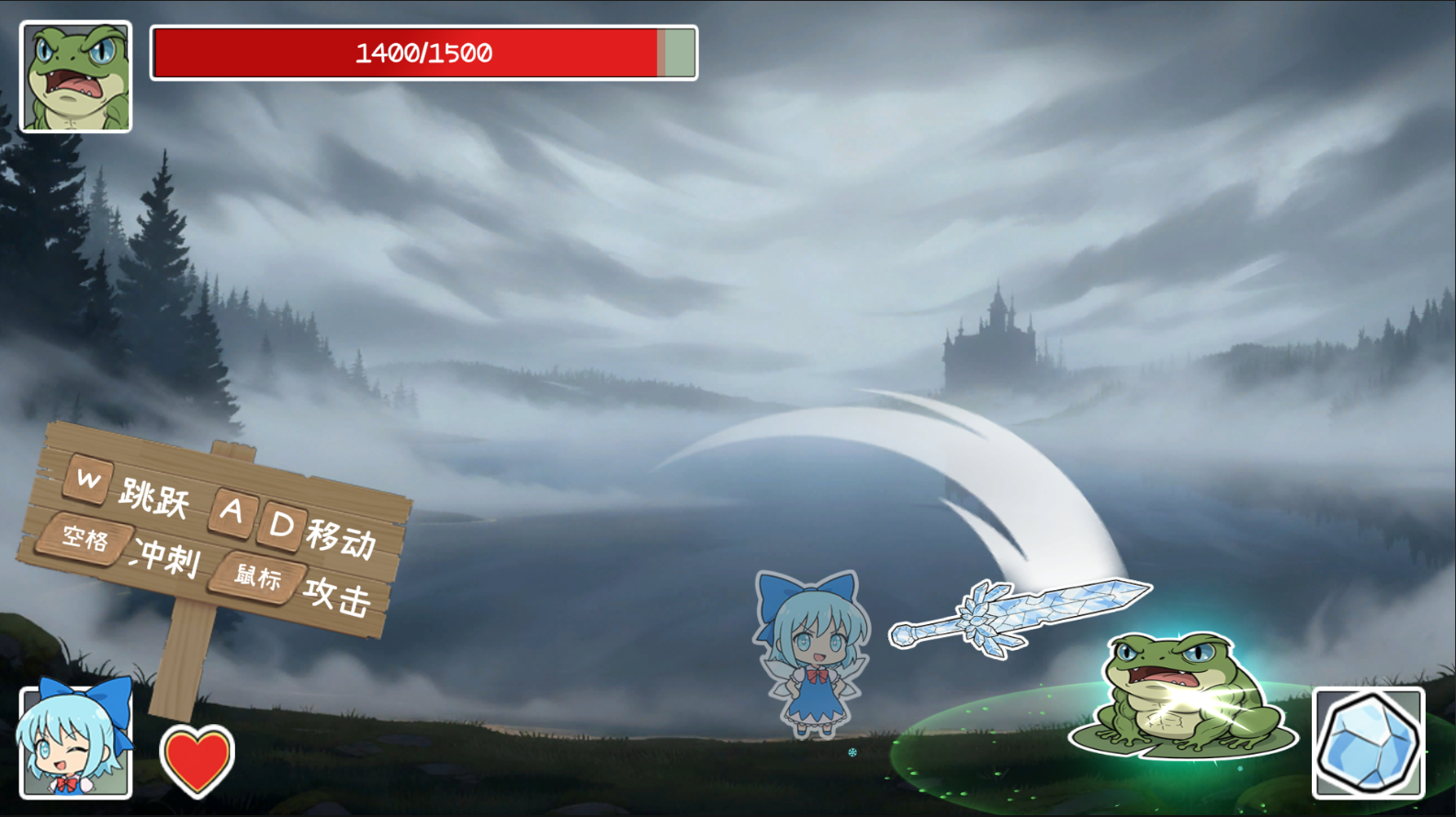 东方秘卷奇谭 ~ Baka's Funky Adventrue游戏截图