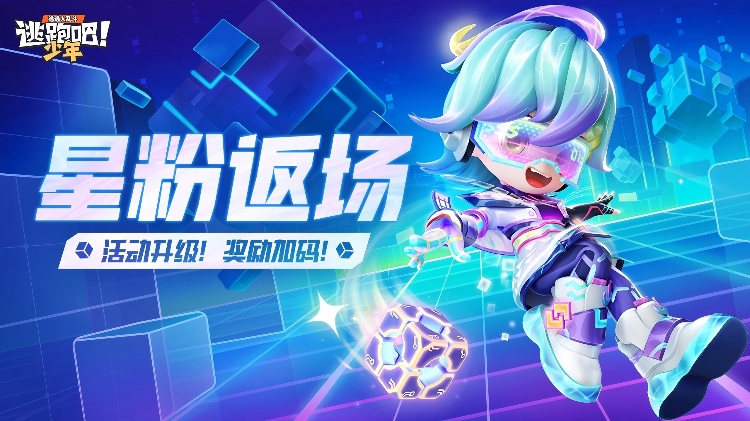 小狐狸橙装华丽上线