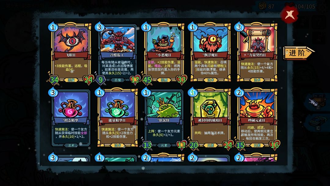 虚妄轮回游戏截图