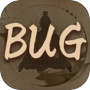 修炼成BUGicon