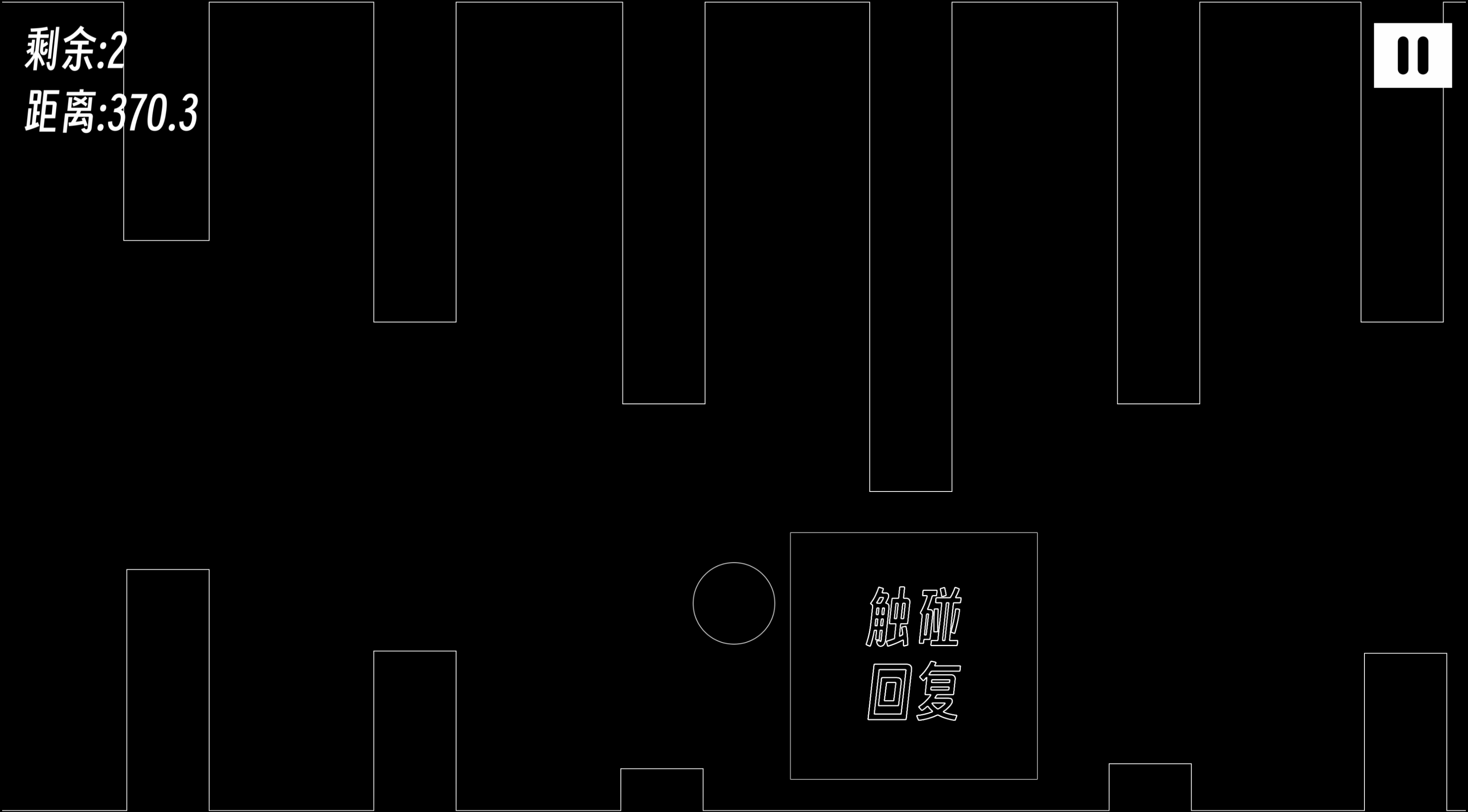 一款费嗓子的游戏游戏截图