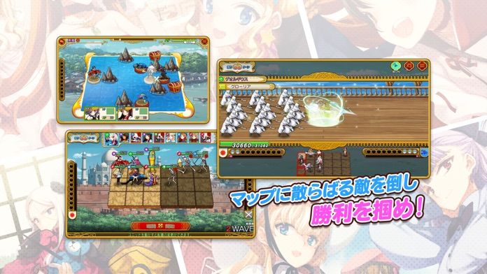 英雄*戦姫WW游戏截图