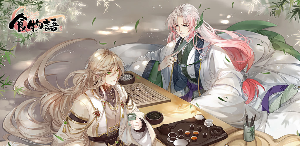 Tasty Story