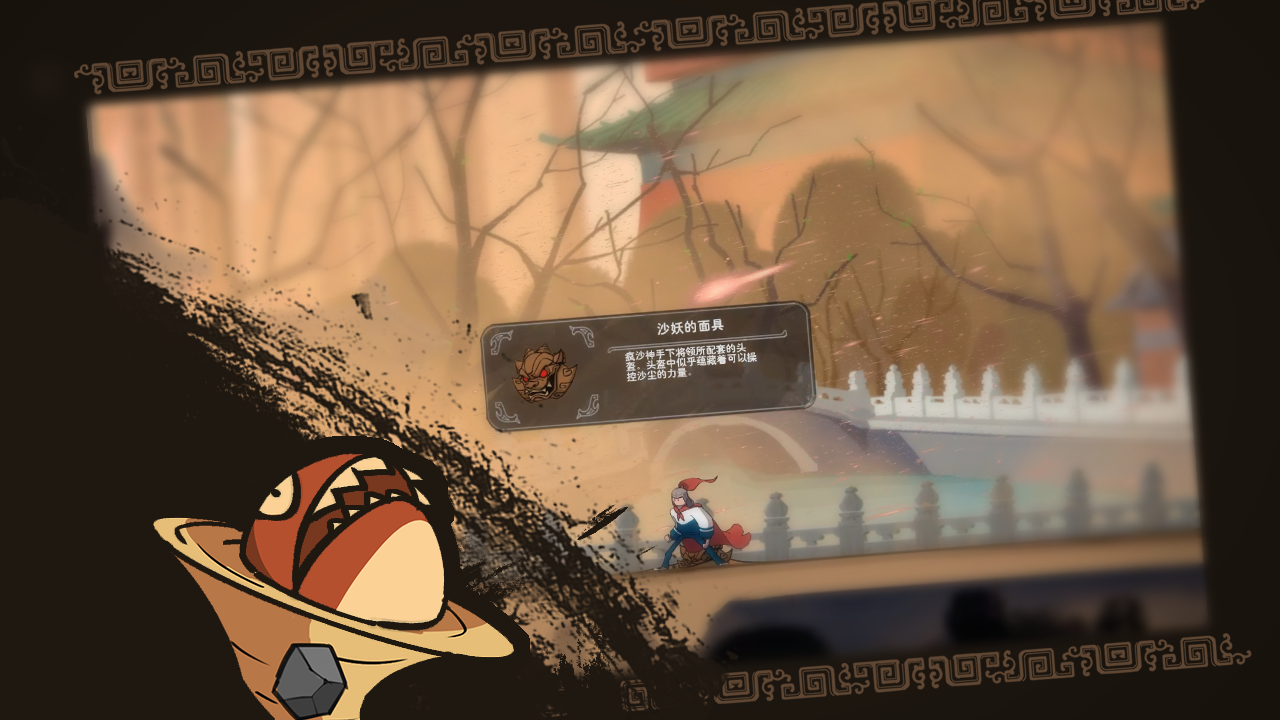 妖怪的宝贝游戏截图