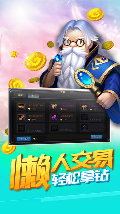 精灵战神 - 即时PK大冒险手游游戏截图