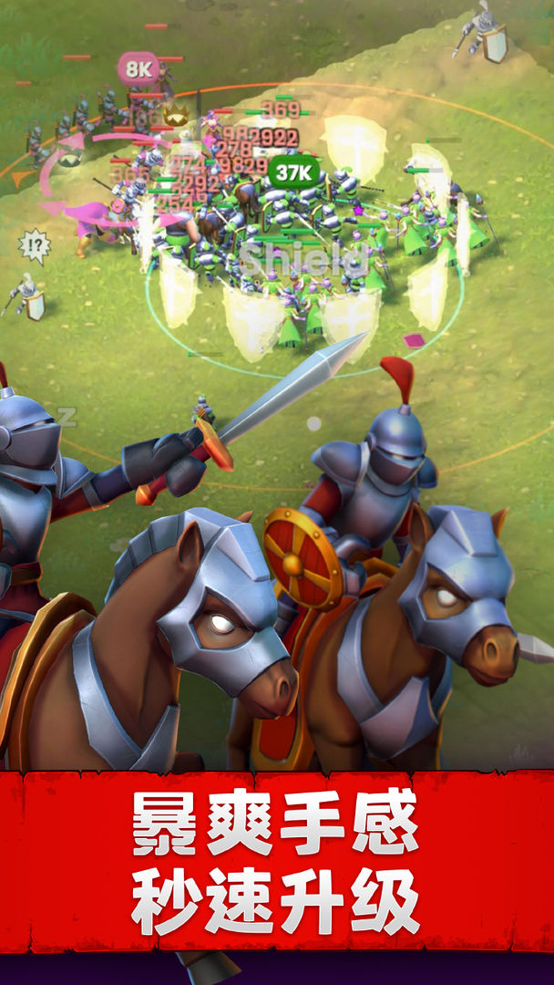 兵多多游戏截图