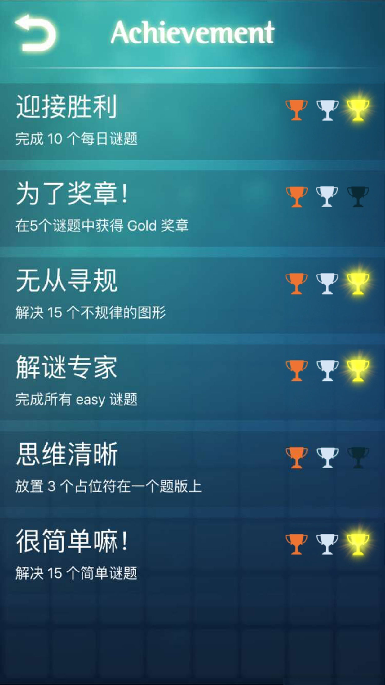 SideView游戏截图