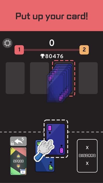 spade2048游戏截图