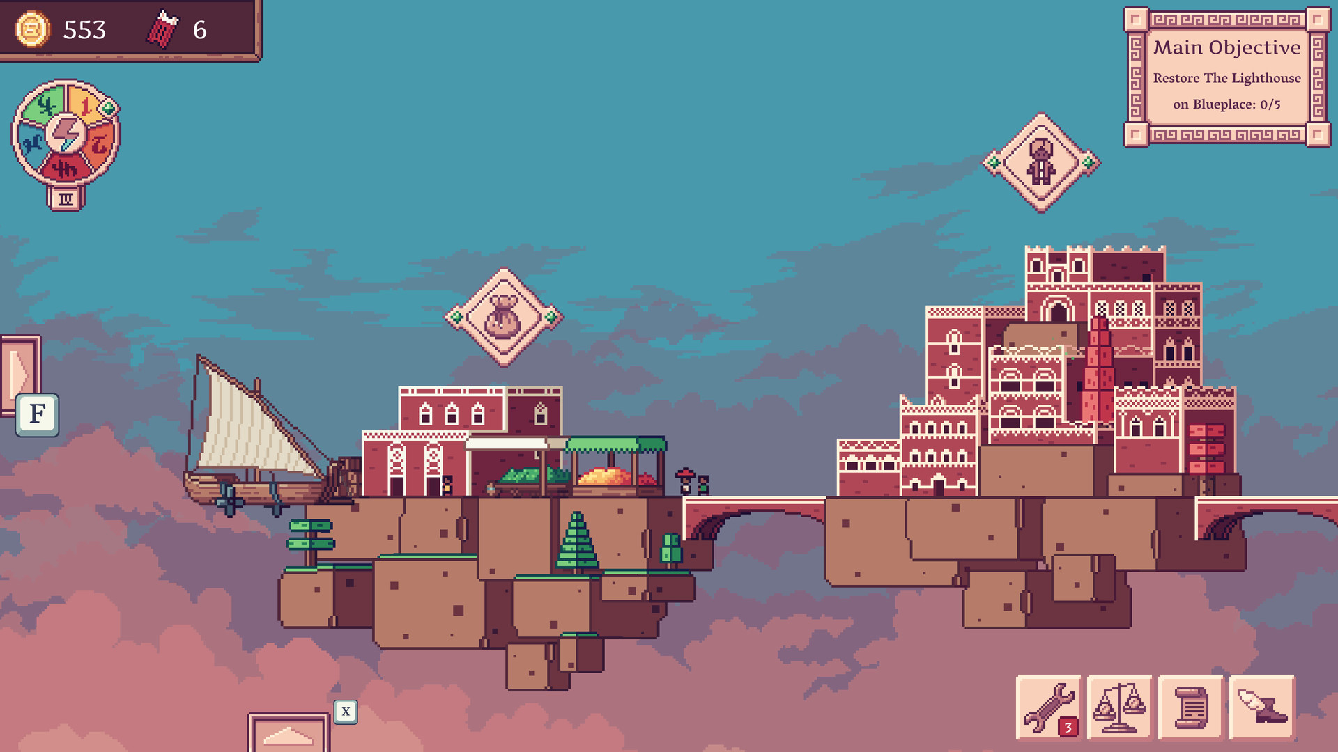 天空商人游戏截图