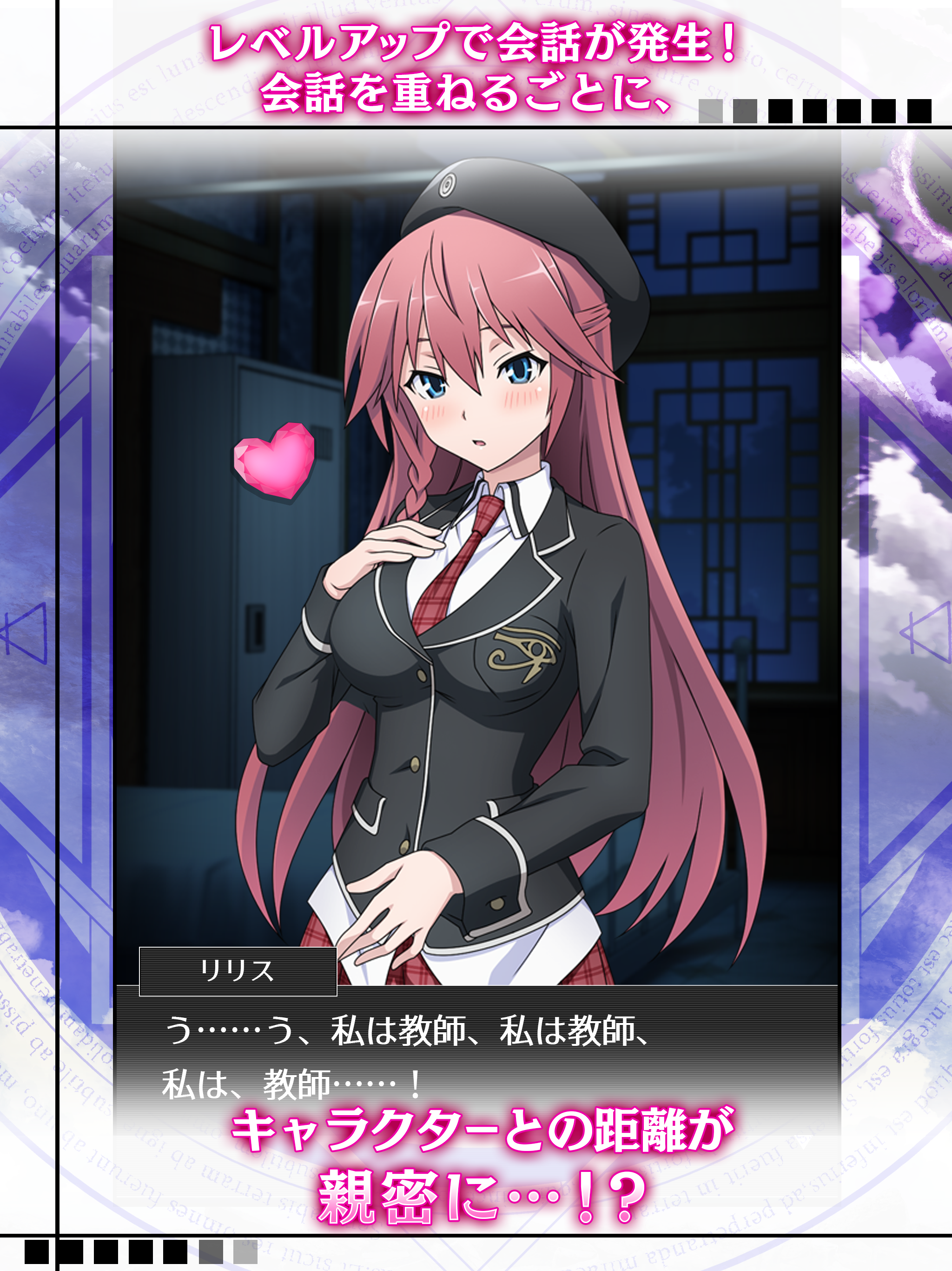 七人魔法使游戏截图