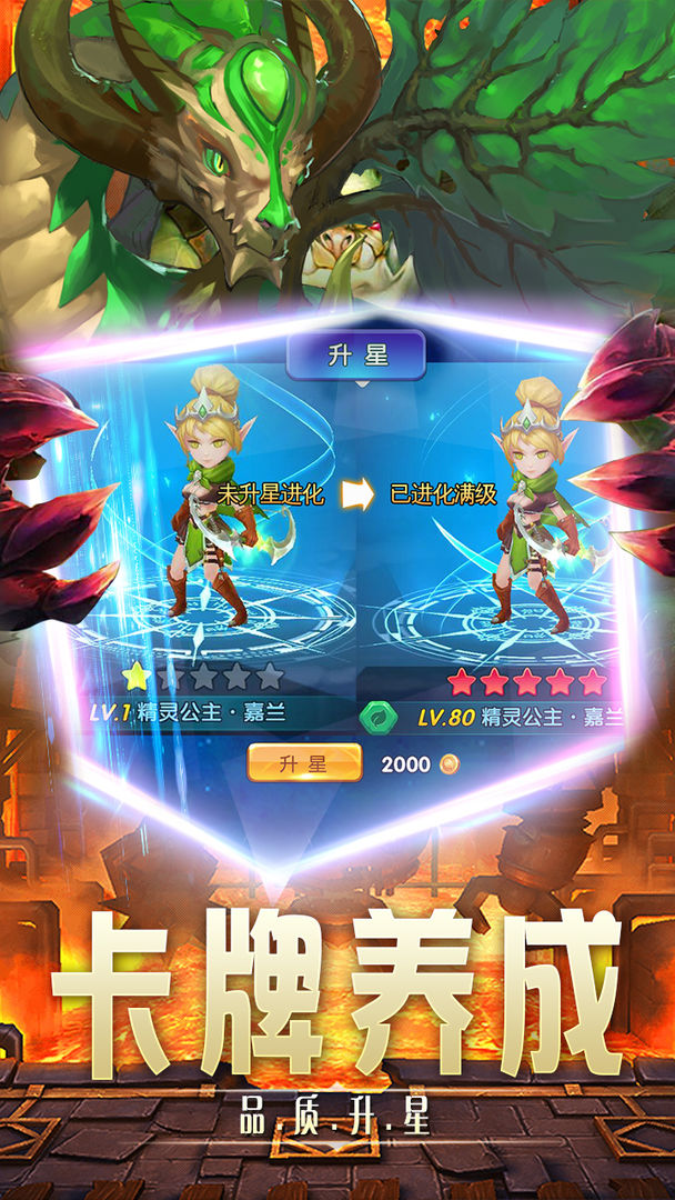 神迹大陆游戏截图