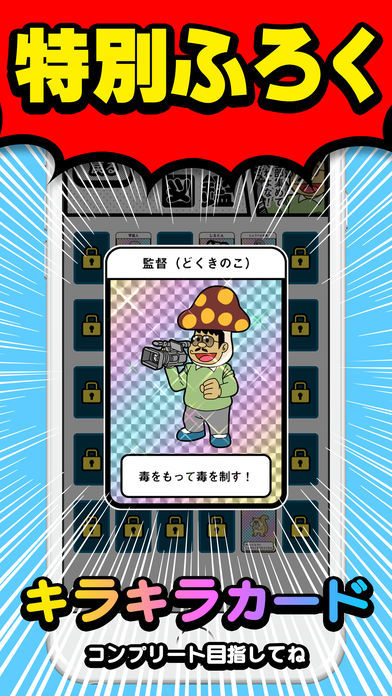 脱出ゲーム MMGOからの!ヌルっと脱出游戏截图