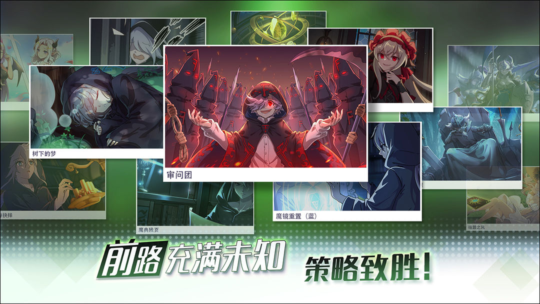 命运之戒游戏截图