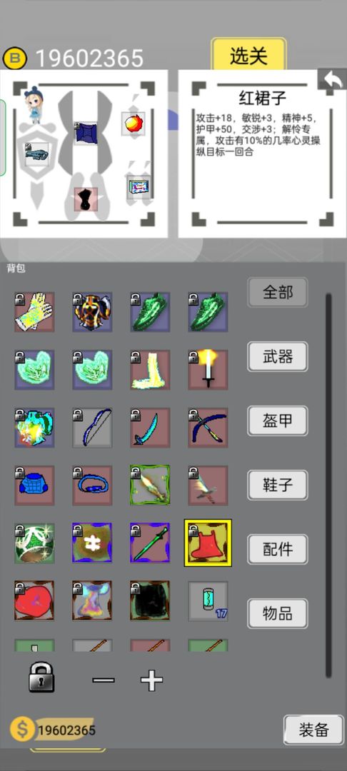 Screenshot of 量子涌现