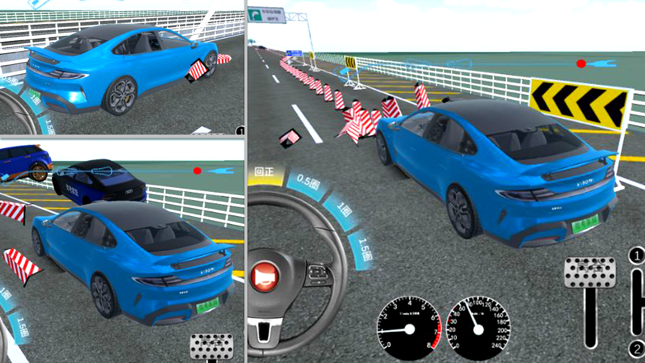 驾考家园游戏截图