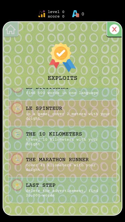 Wordz (words game)游戏截图