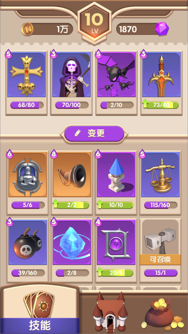 塔塔奇兵游戏截图