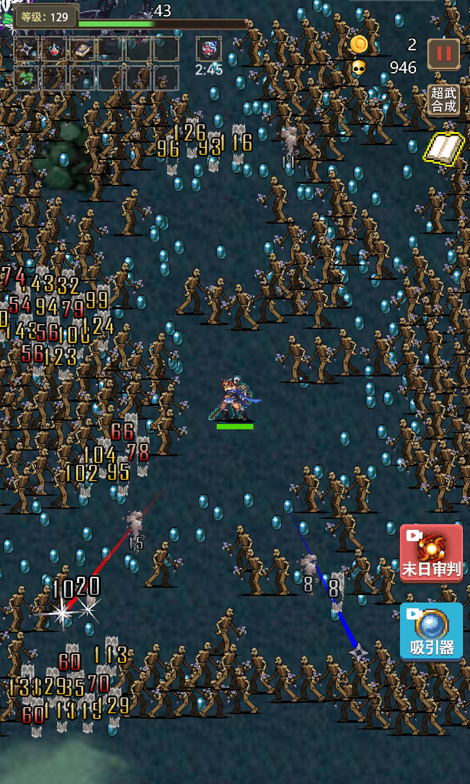 勇者地下城游戏截图