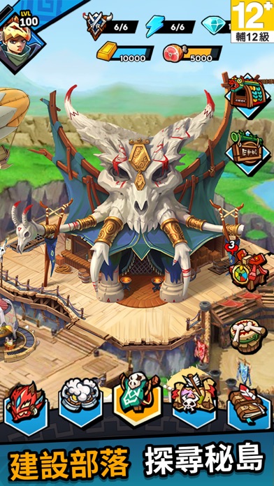 巨獸之島(Hunters & Puzzles)游戏截图
