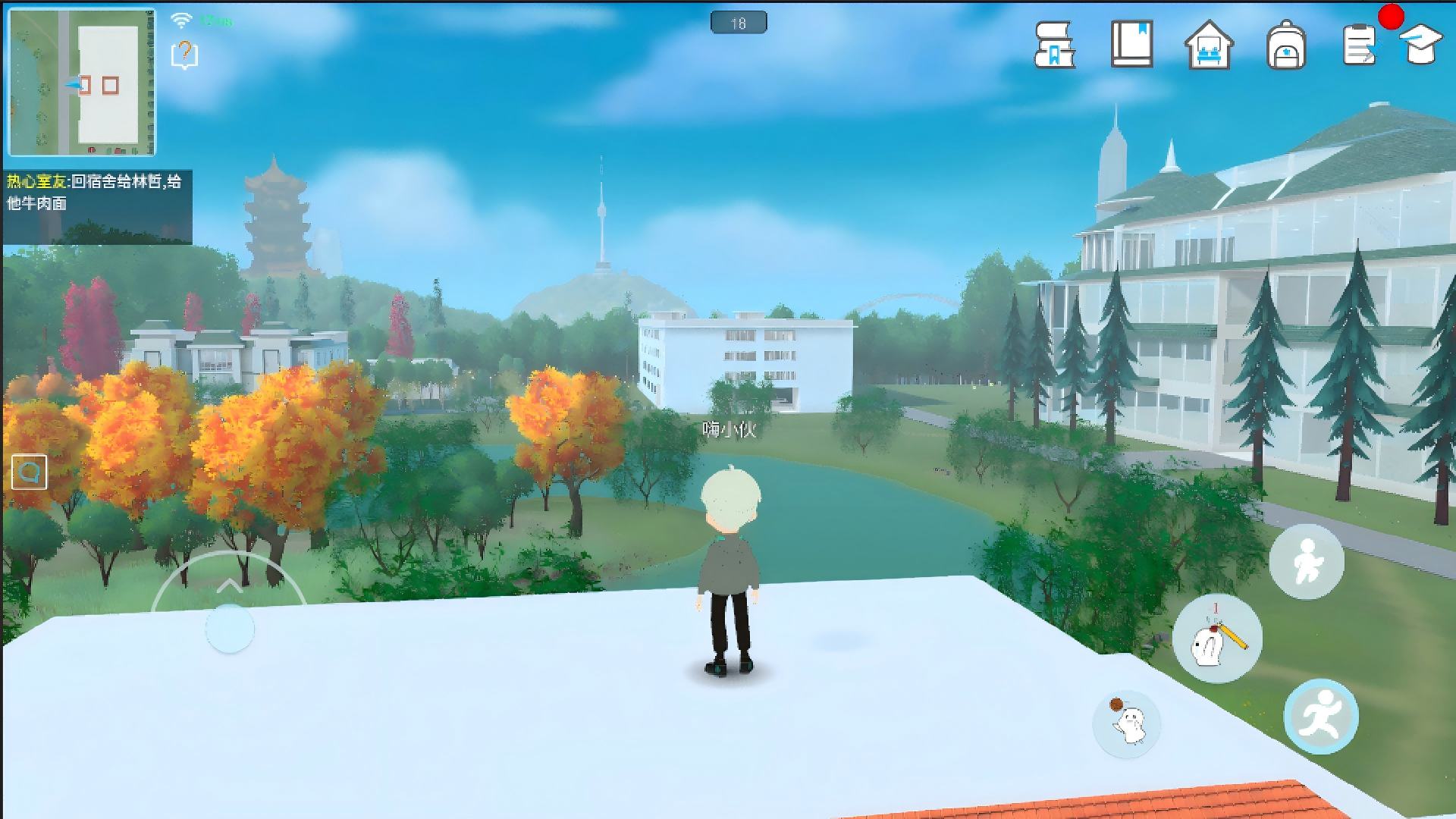 芝士校园（taptap测试版）游戏截图