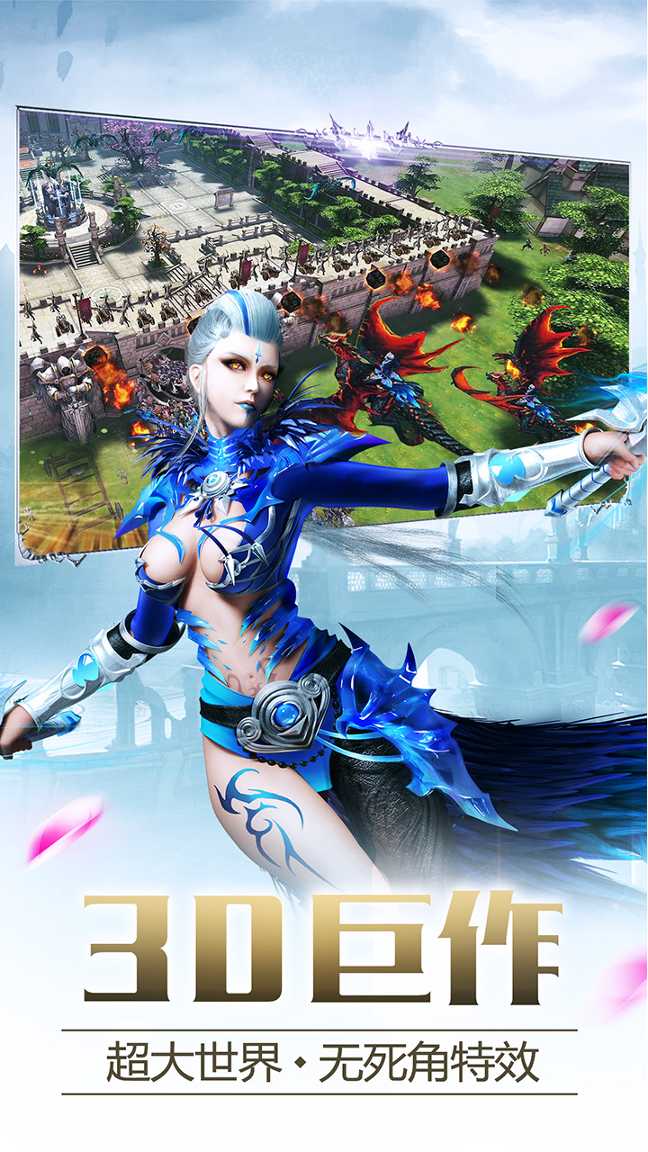 猎魔纪元游戏截图