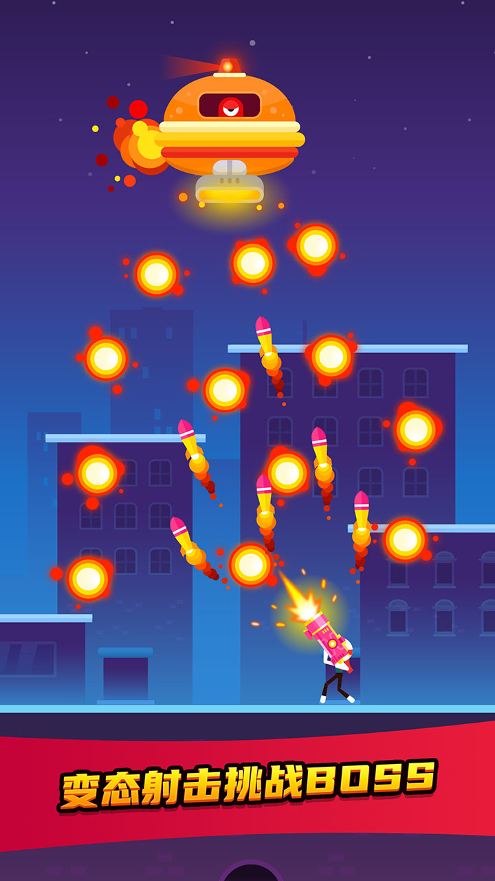 火柴射手游戏截图