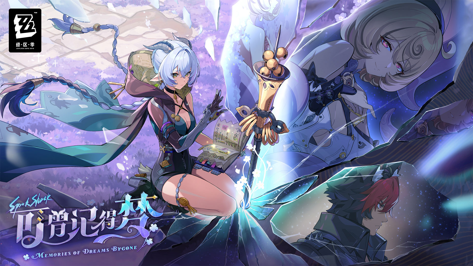 绝区零游戏截图