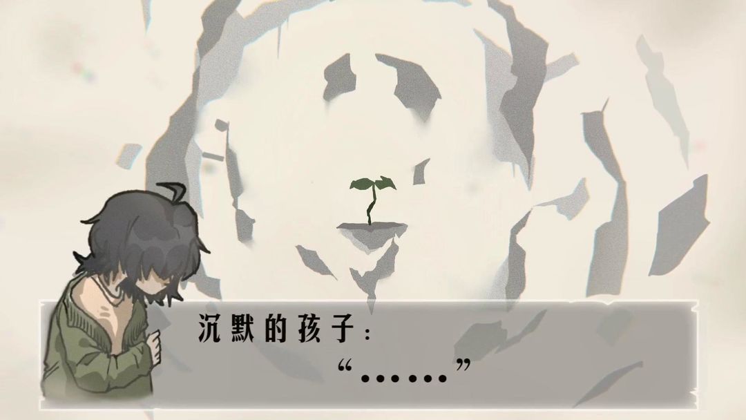 沛雨甘霖游戏截图